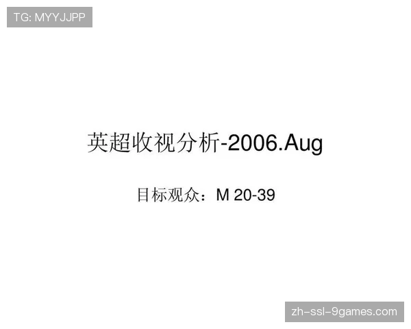 英超本月商业报告：亚洲市场收视率与赞助收入再创新高